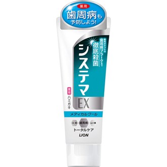 狮王EX浸透杀菌牙膏 Lion Systema EX Toothpaste