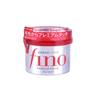 资生堂 Fino 高效渗透发膜 Shiseido Fino Premium Touch Hair Mask