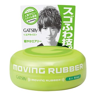 杰士派发蜡 Gatsby Moving Rubber Hair Wax